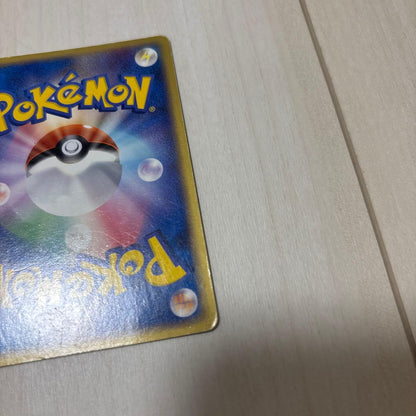 Pokemon Rocket's Raikou ex — Japanese