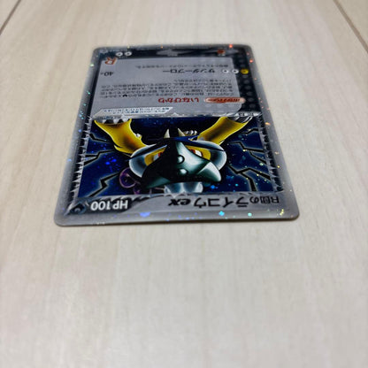Pokemon Rocket's Raikou ex — Japanese