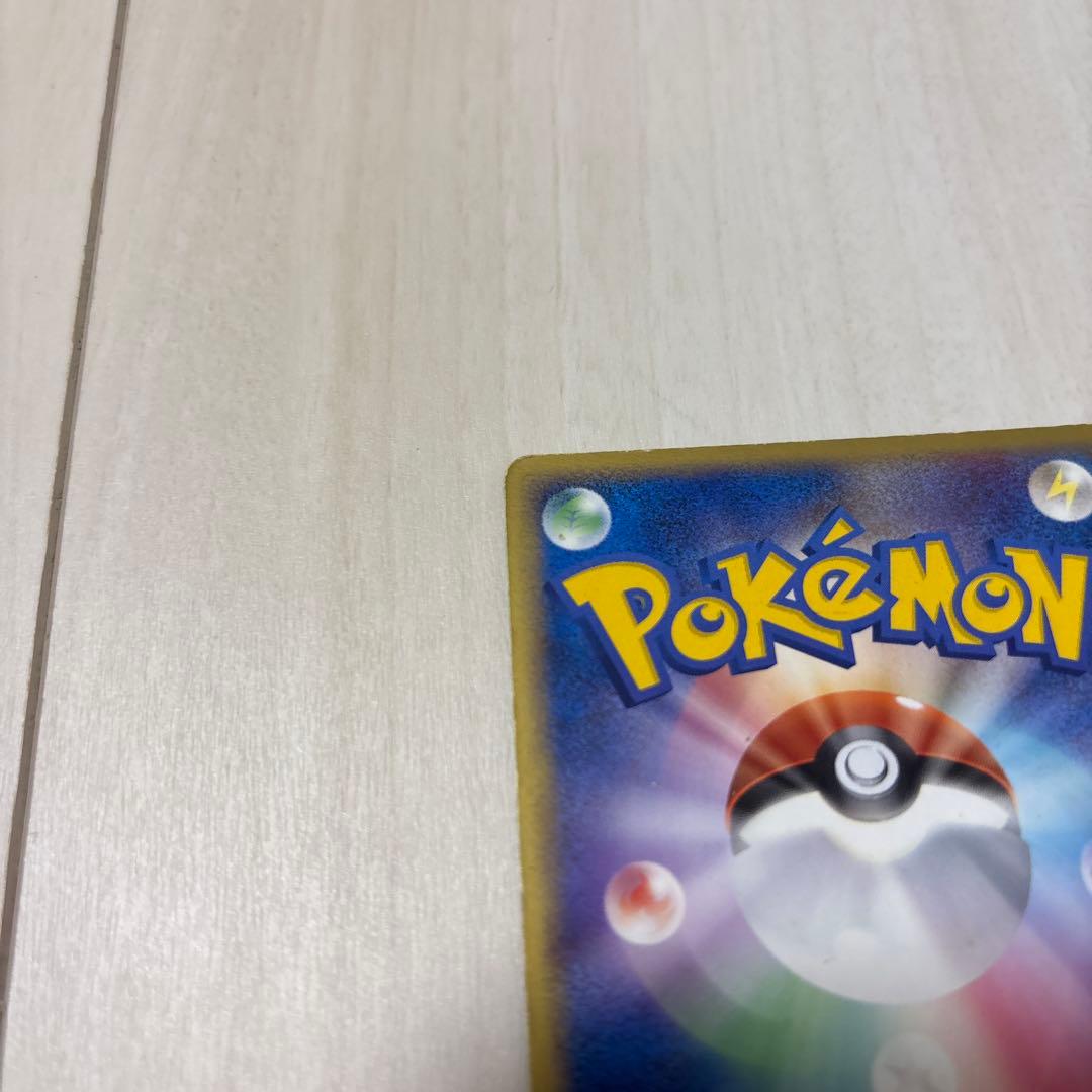 Pokemon Rocket's Raikou ex — Japanese