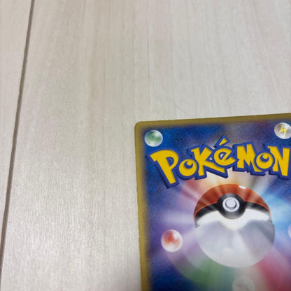 Pokemon Rocket's Raikou ex — Japanese