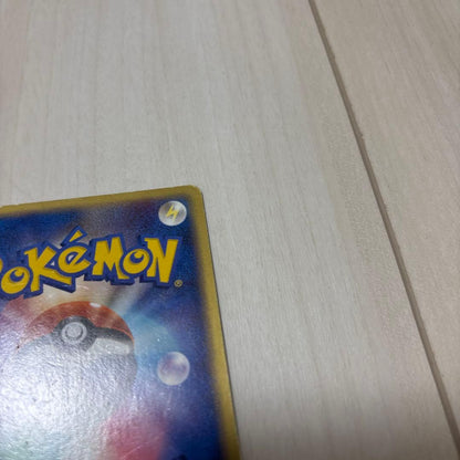 Pokemon Rocket's Raikou ex — Japanese