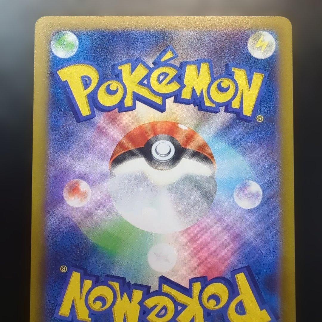 Pokemon Mega Charizard — Japanese