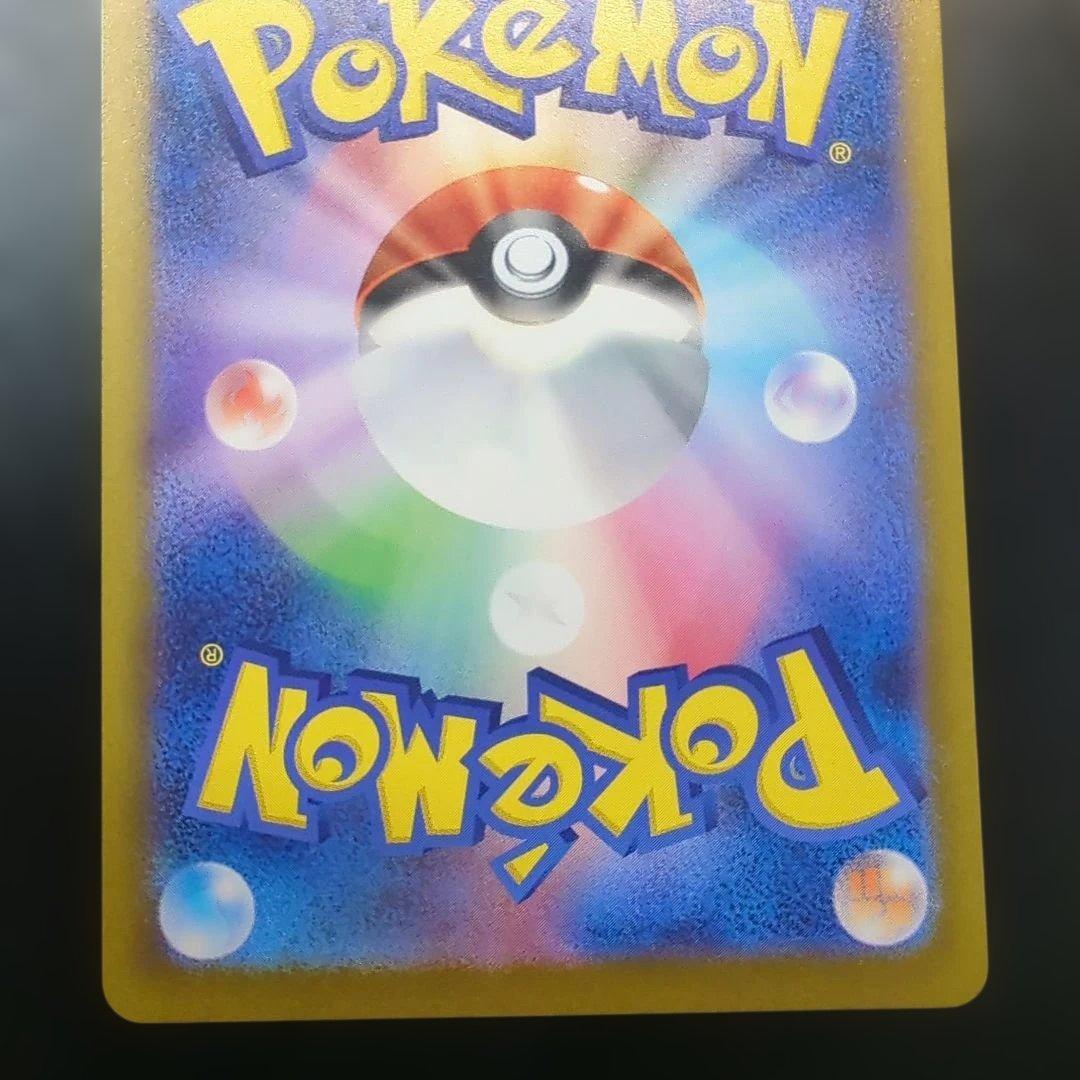 Pokemon Mega Charizard — Japanese