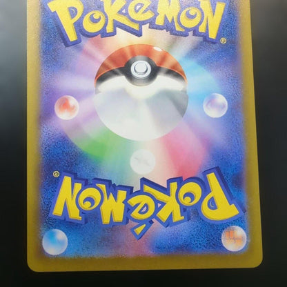 Pokemon Mega Charizard — Japanese