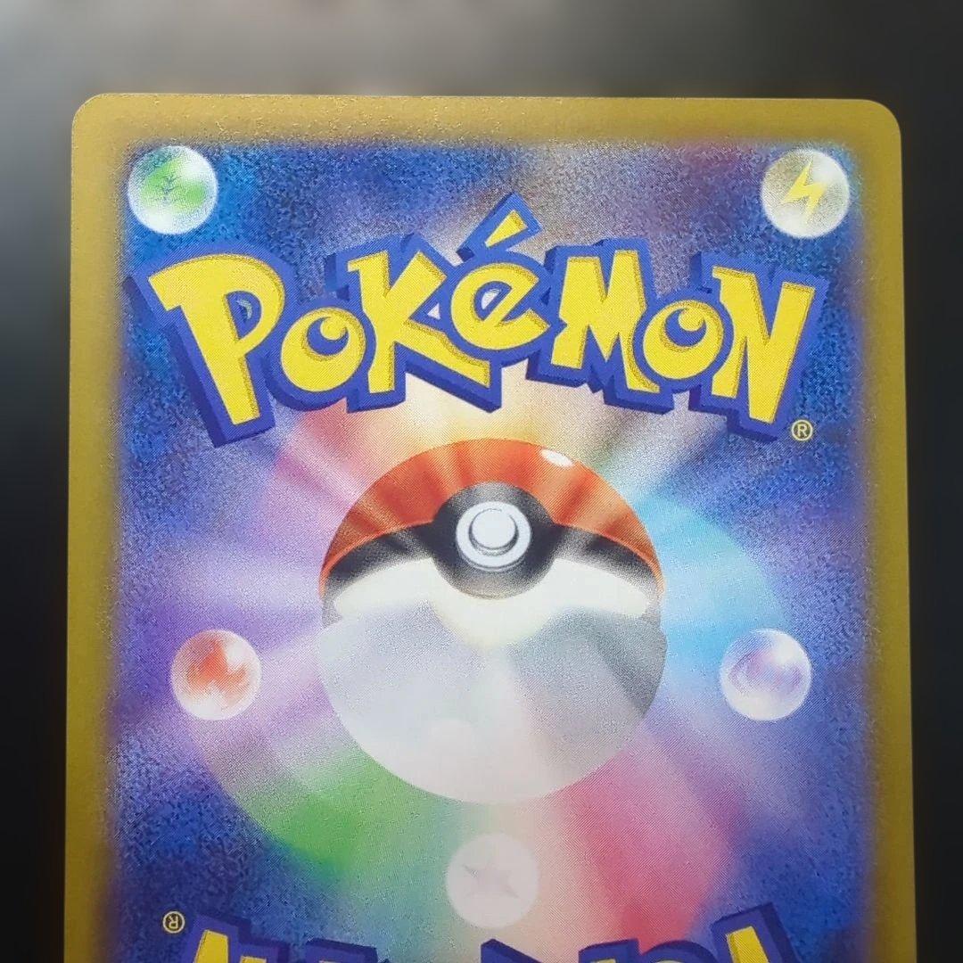 Pokemon Mega Charizard — Japanese