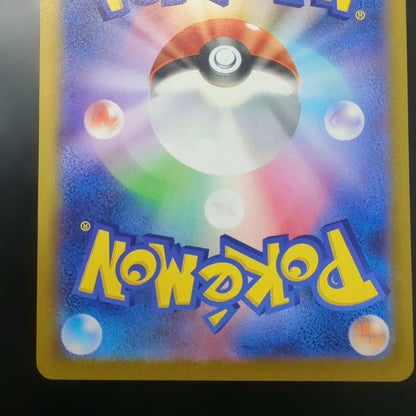 Pokemon Mega Charizard — Japanese
