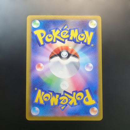 Pokemon Mega Charizard — Japanese