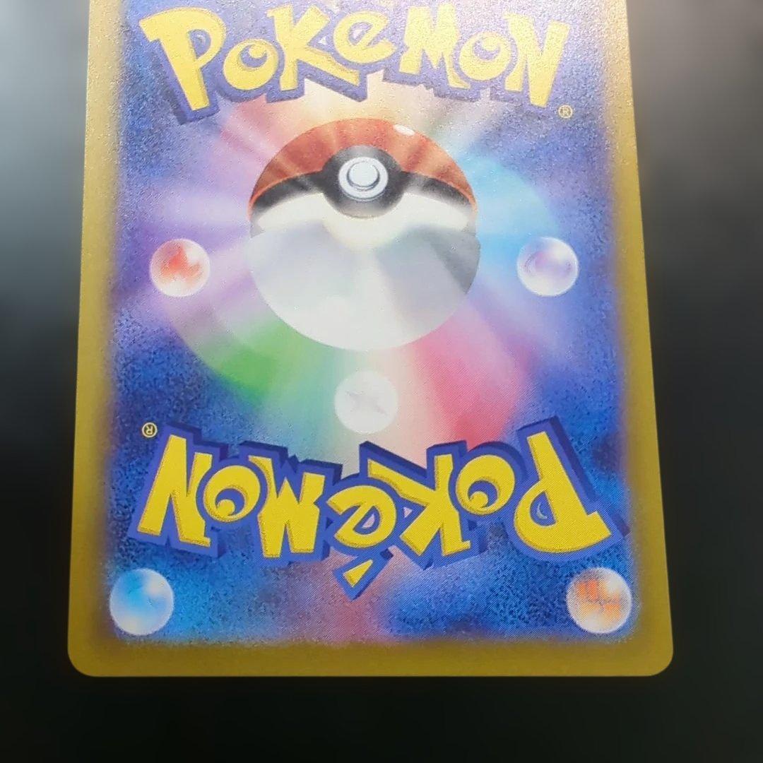Pokemon Mega Charizard — Japanese