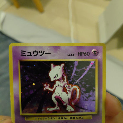 Pokemon Mewtwo R/★ — PMCG First Expansion Pack — Japanese