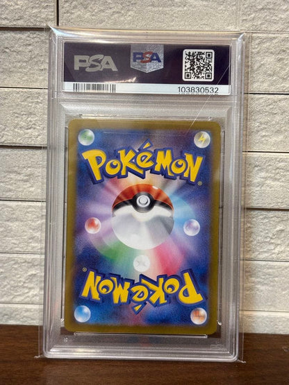 PSA 10 Pokemon Eevee ex SAR — SV High Class Pack Terastal Festival ex — Japanese