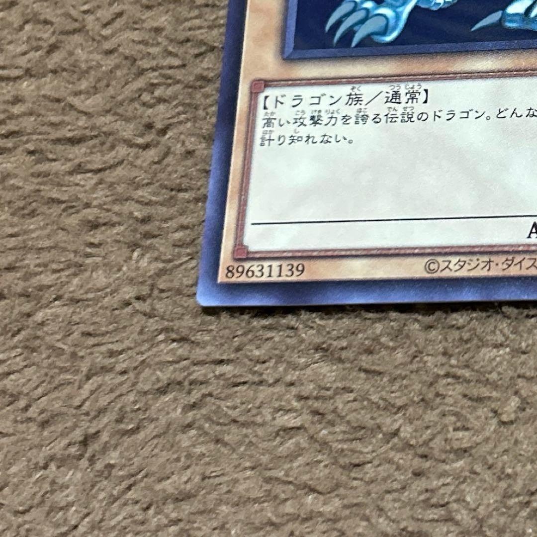 Yu-Gi-Oh Darkest Blue-Eyes White Dragon QCCP — QCCP-JP001 — Japanese