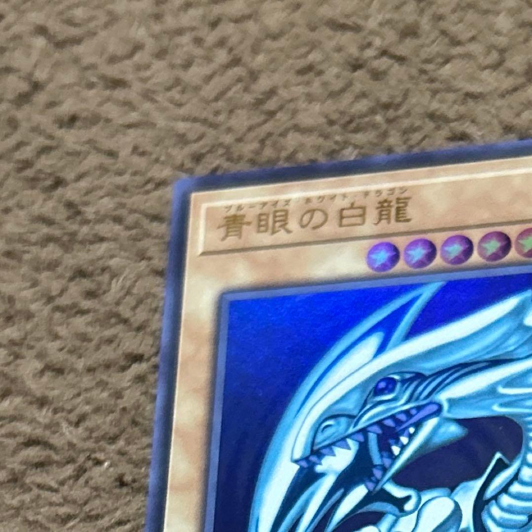 Yu-Gi-Oh Darkest Blue-Eyes White Dragon QCCP — QCCP-JP001 — Japanese