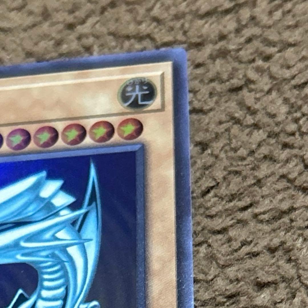 Yu-Gi-Oh Darkest Blue-Eyes White Dragon QCCP — QCCP-JP001 — Japanese