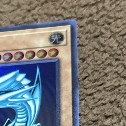 Yu-Gi-Oh Darkest Blue-Eyes White Dragon QCCP — QCCP-JP001 — Japanese