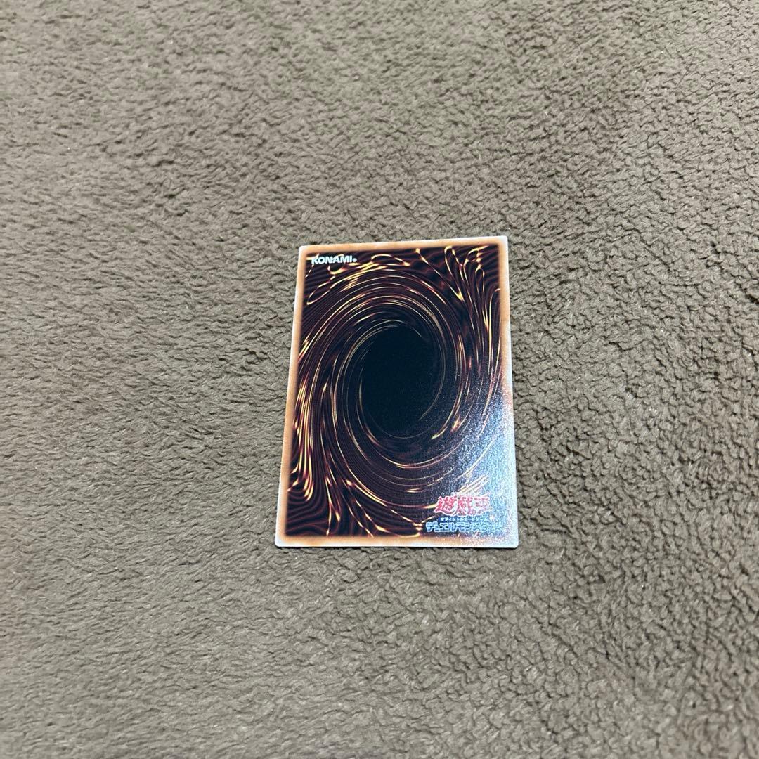 Yu-Gi-Oh Darkest Blue-Eyes White Dragon QCCP — QCCP-JP001 — Japanese