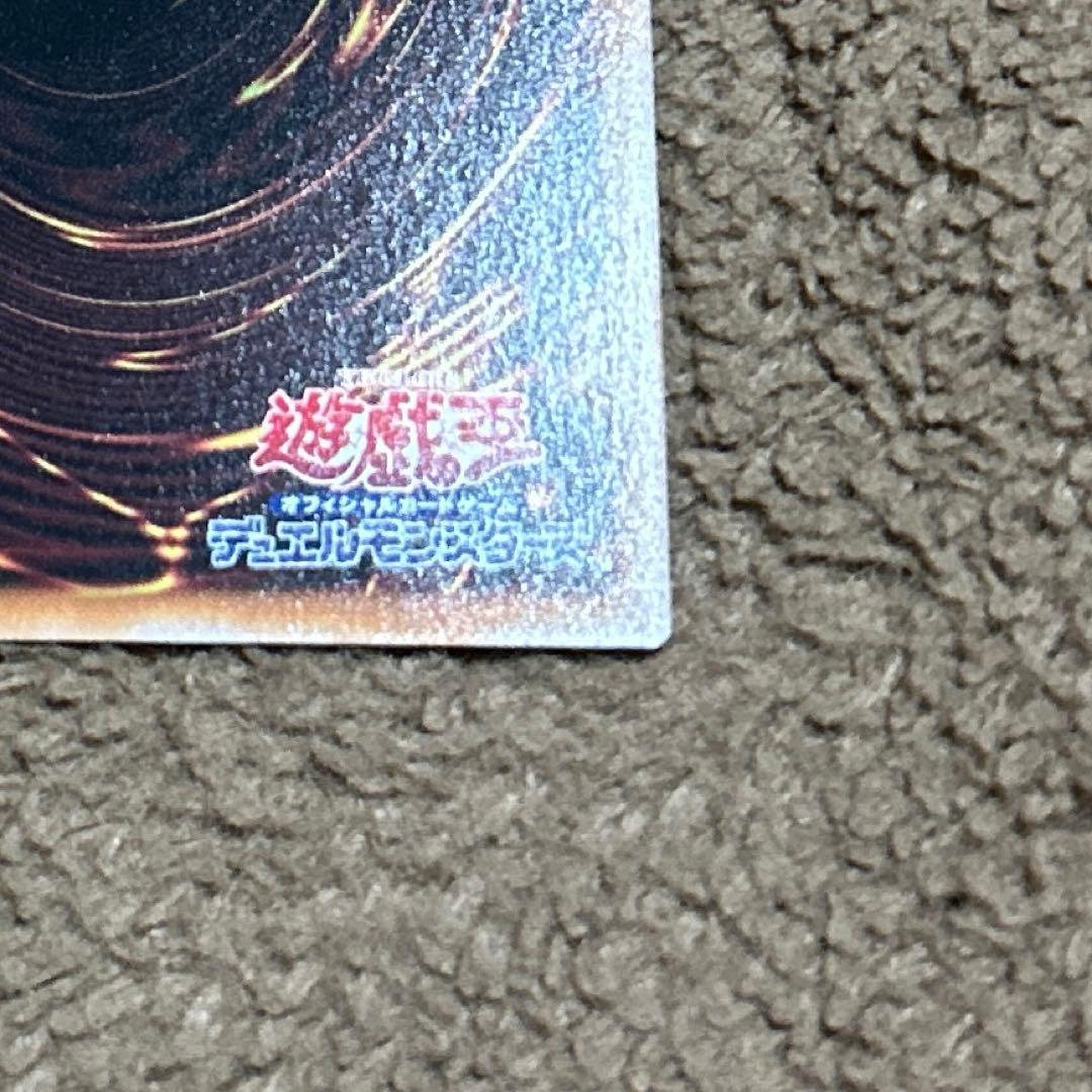 Yu-Gi-Oh Darkest Blue-Eyes White Dragon QCCP — QCCP-JP001 — Japanese