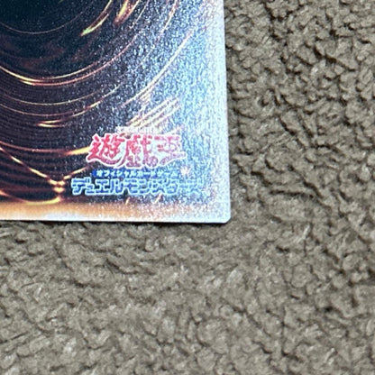 Yu-Gi-Oh Darkest Blue-Eyes White Dragon QCCP — QCCP-JP001 — Japanese