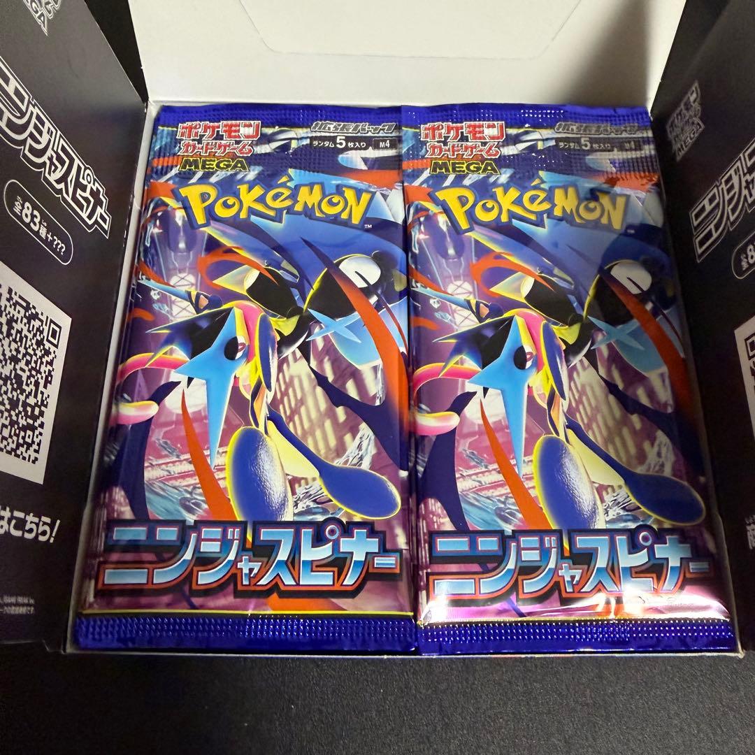 Pokemon Pokémon Ninja Spinner Box — Japanese