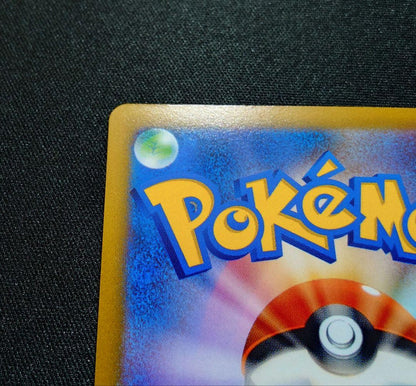 Pokemon Charizard — 103/100 — Japanese