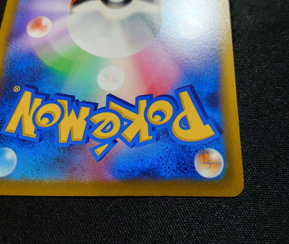 Pokemon Charizard — 103/100 — Japanese