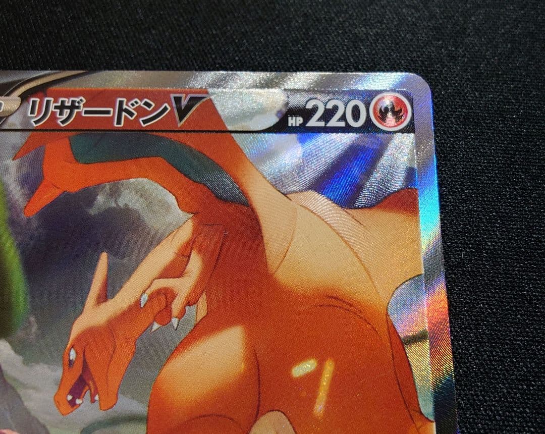 Pokemon Charizard — 103/100 — Japanese