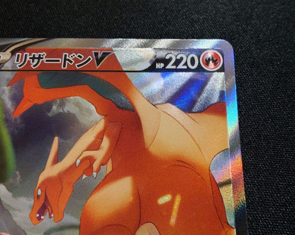 Pokemon Charizard — 103/100 — Japanese