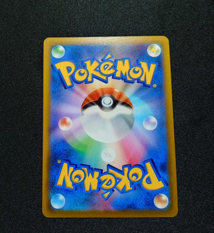 Pokemon Charizard — 103/100 — Japanese