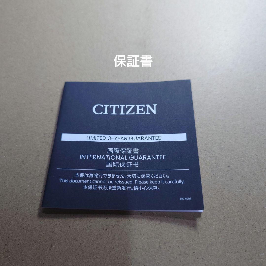Citizen PROMASTER LAND CB5034-91W Solar Men's Watch — Japanese