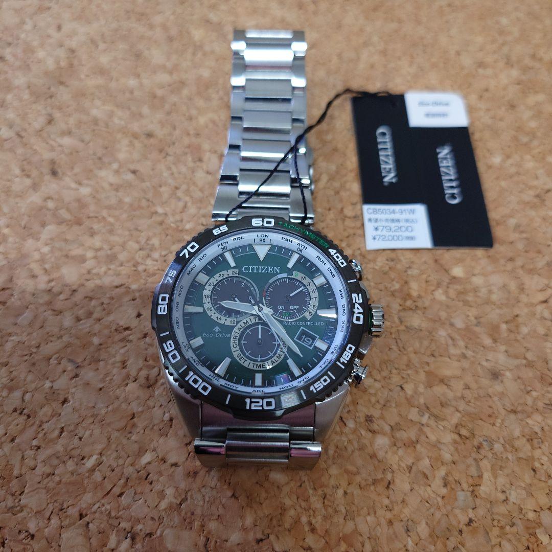 Citizen PROMASTER LAND CB5034-91W Solar Men's Watch — Japanese