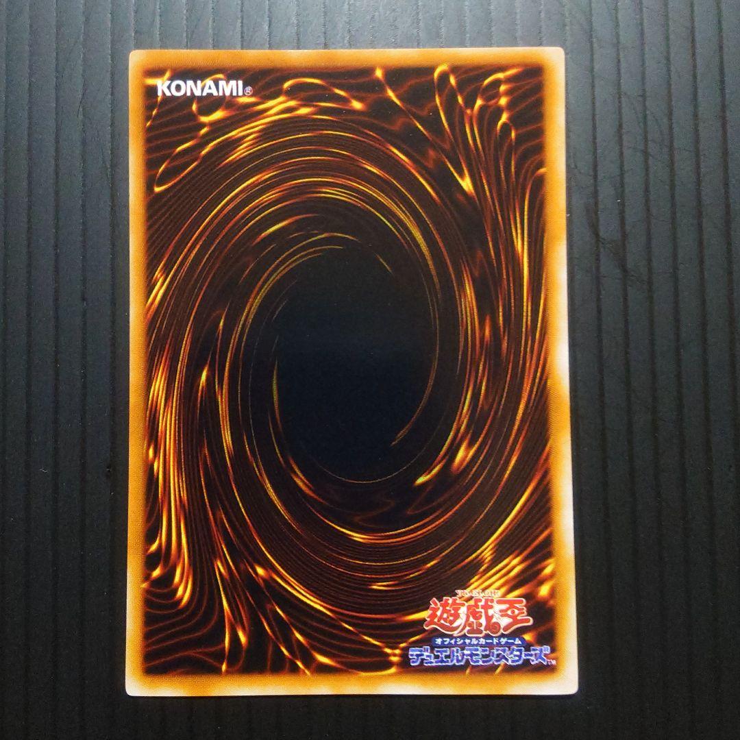 Yu-Gi-Oh Tiger Axe WJ-05 Ultra — WJ-05 — Japanese