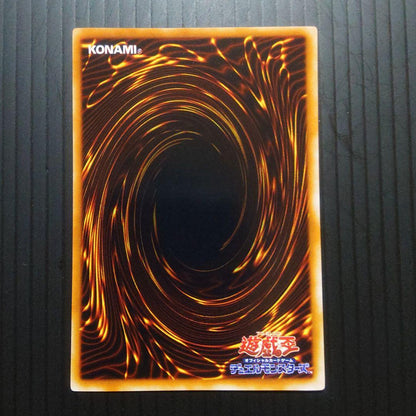 Yu-Gi-Oh Tiger Axe WJ-05 Ultra — WJ-05 — Japanese