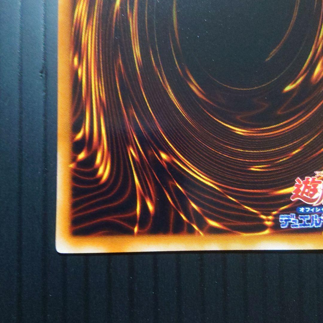 Yu-Gi-Oh Tiger Axe WJ-05 Ultra — WJ-05 — Japanese