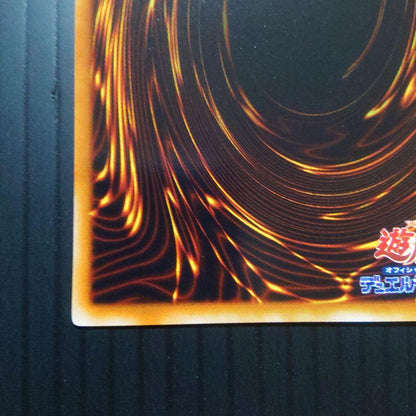Yu-Gi-Oh Tiger Axe WJ-05 Ultra — WJ-05 — Japanese