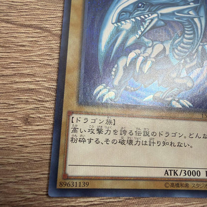Yu-Gi-Oh Blue-Eyes White Dragon — Japanese