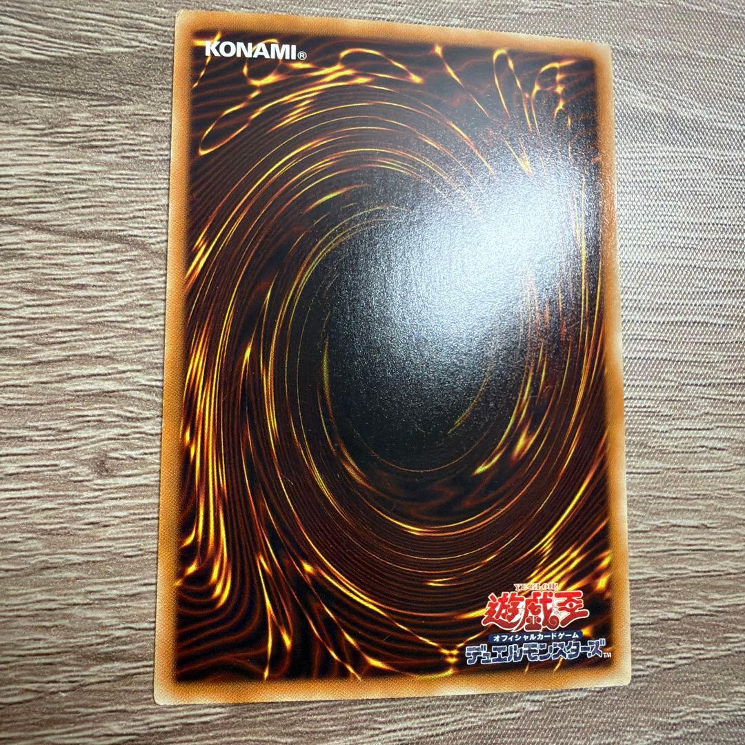 Yu-Gi-Oh Blue-Eyes White Dragon — Japanese