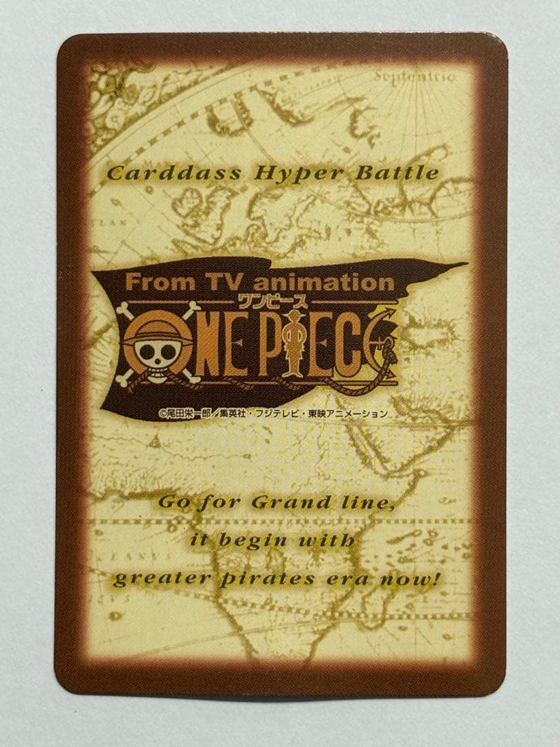 One Piece One Piece Carddass Hyper Battle H-VJ1 Challenge to the World Promo Card — Magazine Supplement Promo — Japanese