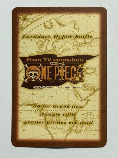 One Piece One Piece Carddass Hyper Battle H-VJ1 Challenge to the World Promo Card — Magazine Supplement Promo — Japanese