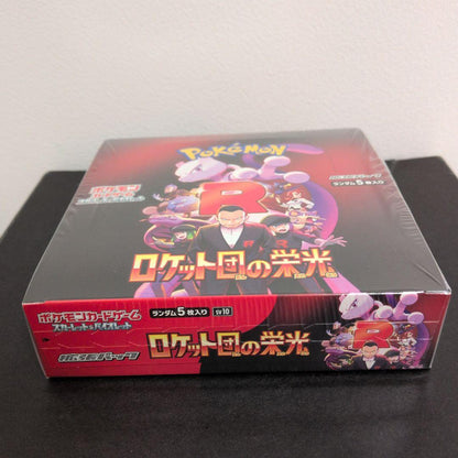 Pokemon Pokémon Card Game Rocket's Triumph 1BOX Shrink-wrapped Box — Japanese