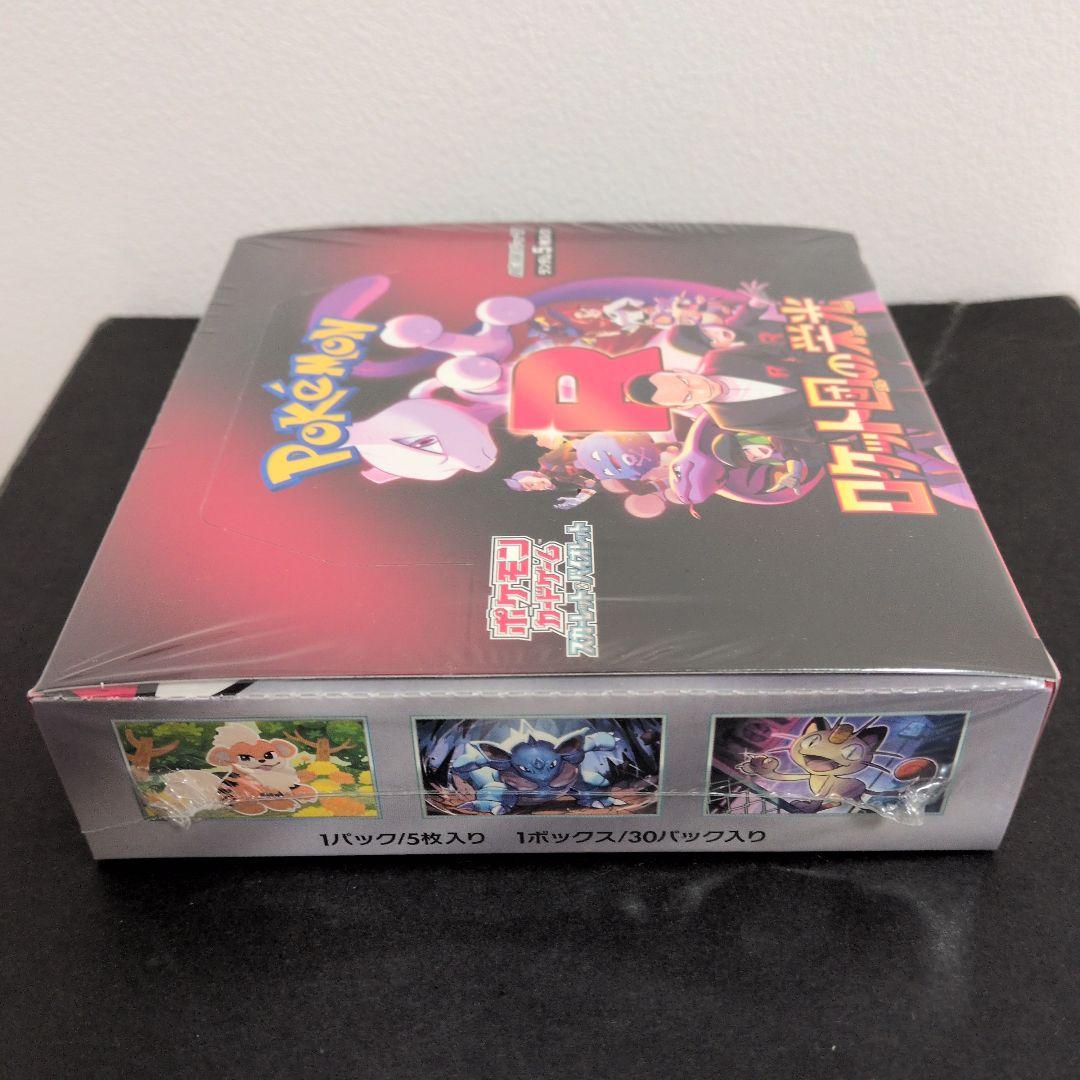 Pokemon Pokémon Card Game Rocket's Triumph 1BOX Shrink-wrapped Box — Japanese