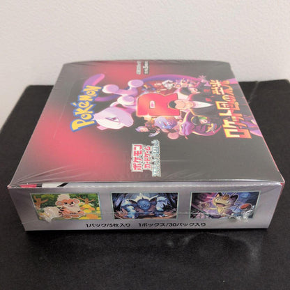 Pokemon Pokémon Card Game Rocket's Triumph 1BOX Shrink-wrapped Box — Japanese