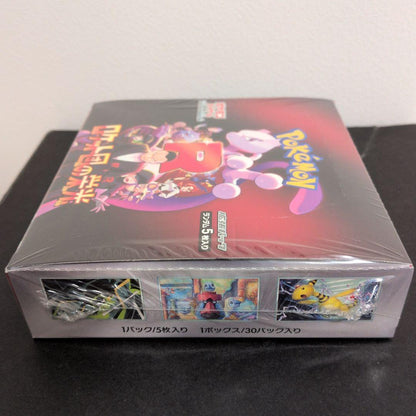 Pokemon Pokémon Card Game Rocket's Triumph 1BOX Shrink-wrapped Box — Japanese