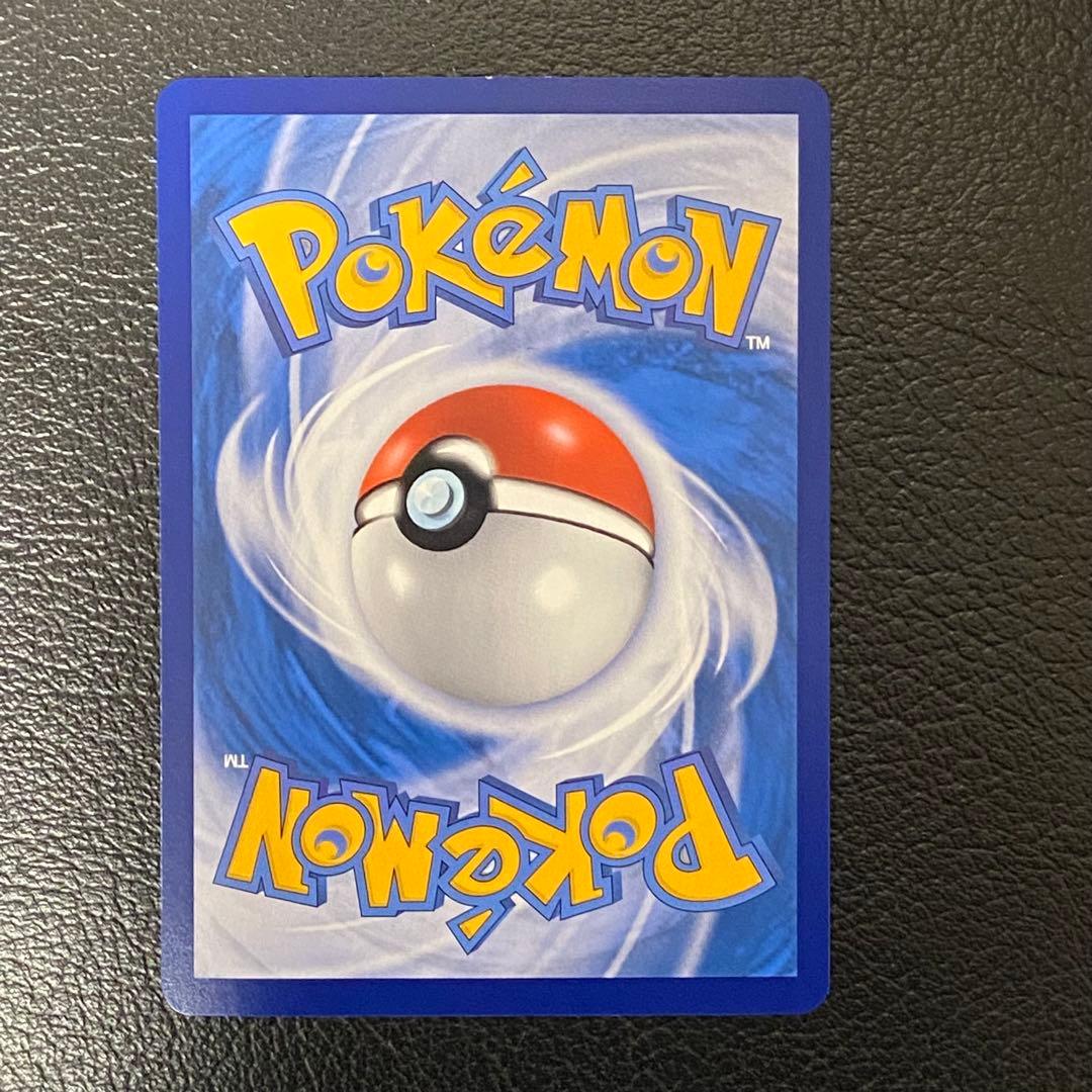 未鑑定 Pokemon Pikachu PROMO — Chinese