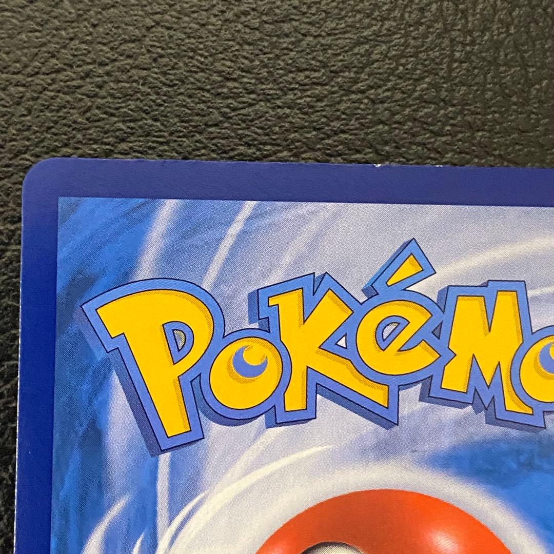 未鑑定 Pokemon Pikachu PROMO — Chinese