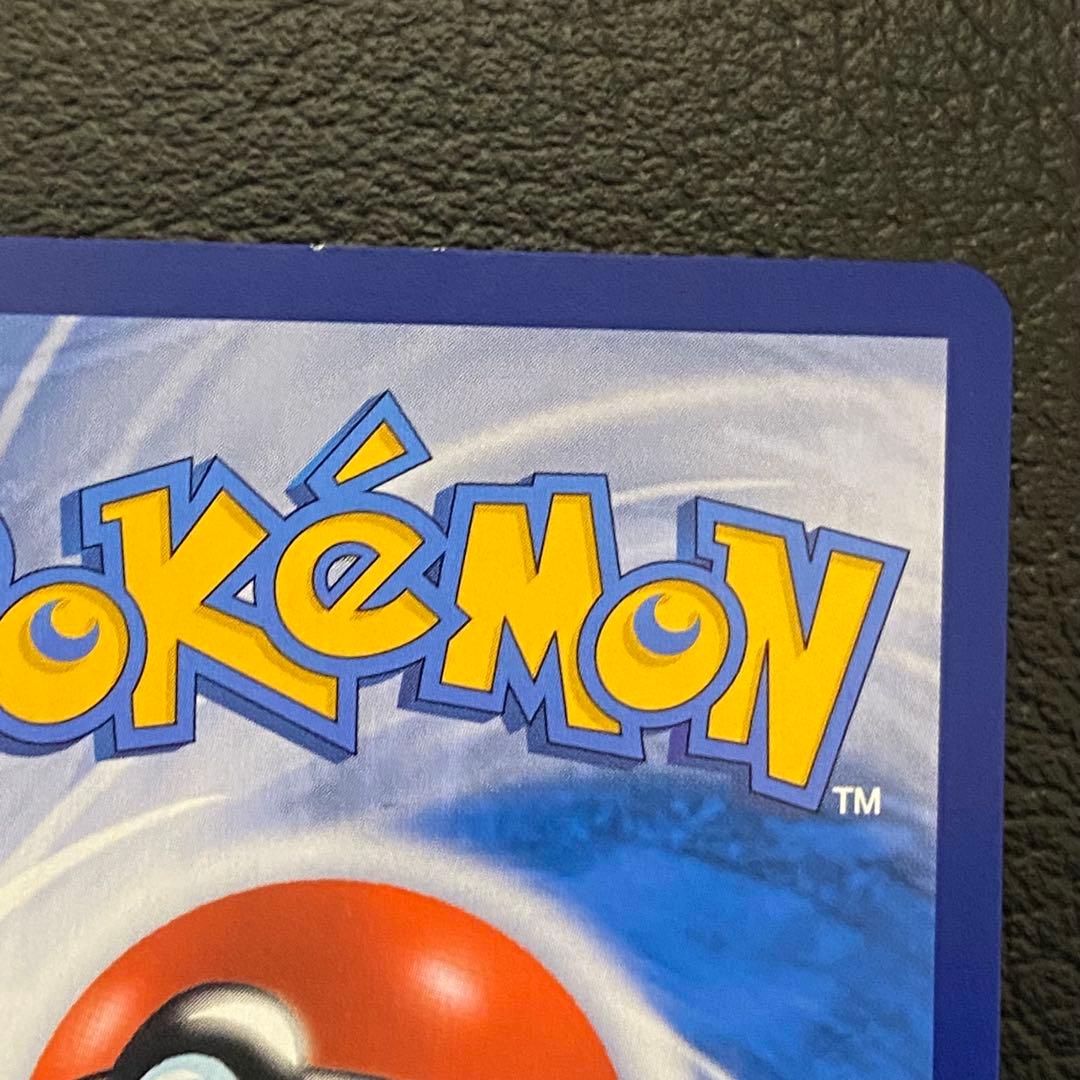 未鑑定 Pokemon Pikachu PROMO — Chinese