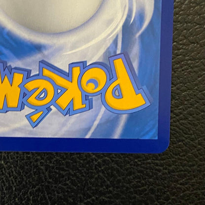未鑑定 Pokemon Pikachu PROMO — Chinese