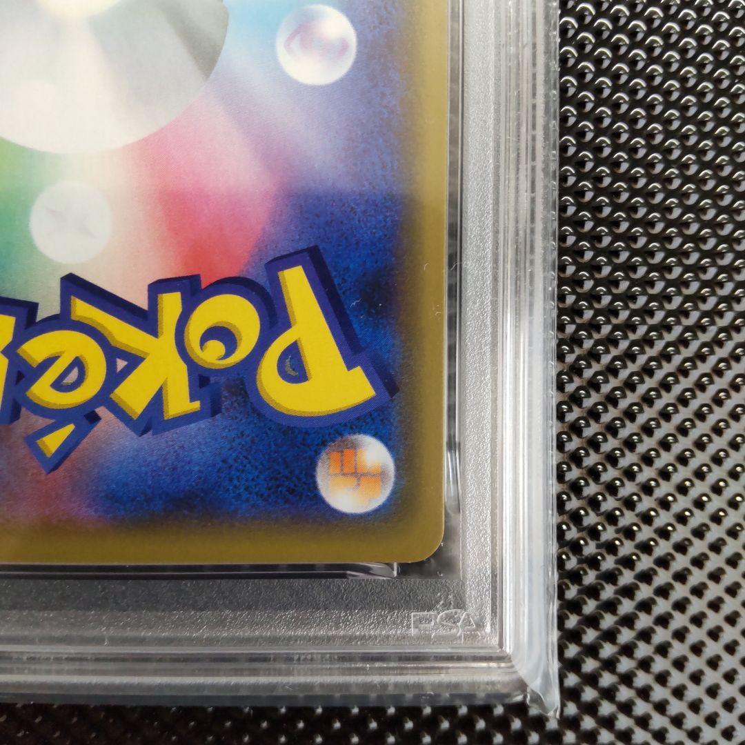 PSA8以下 Pokemon Mewtwo GX RR — SM High Class Pack TAG TEAM GX Tag All Stars 052/173 — Japanese