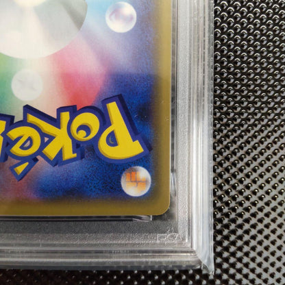 PSA8以下 Pokemon Mewtwo GX RR — SM High Class Pack TAG TEAM GX Tag All Stars 052/173 — Japanese