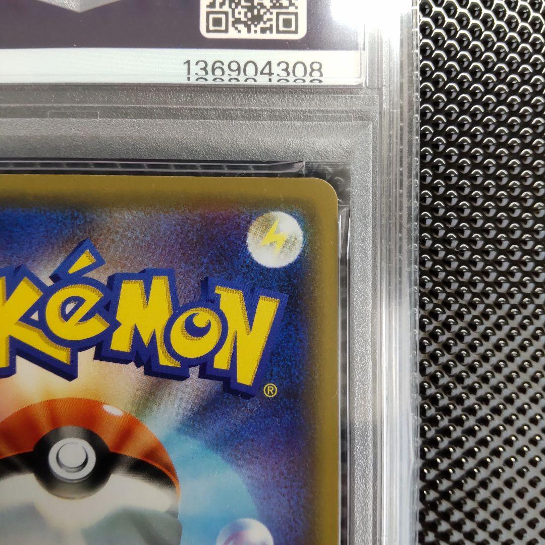 PSA8以下 Pokemon Mewtwo GX RR — SM High Class Pack TAG TEAM GX Tag All Stars 052/173 — Japanese