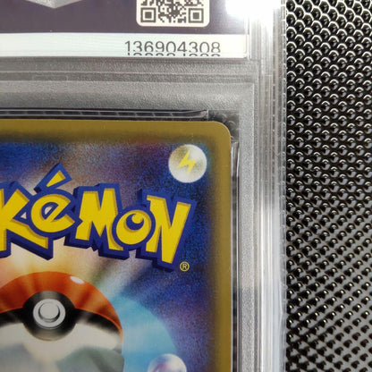 PSA8以下 Pokemon Mewtwo GX RR — SM High Class Pack TAG TEAM GX Tag All Stars 052/173 — Japanese