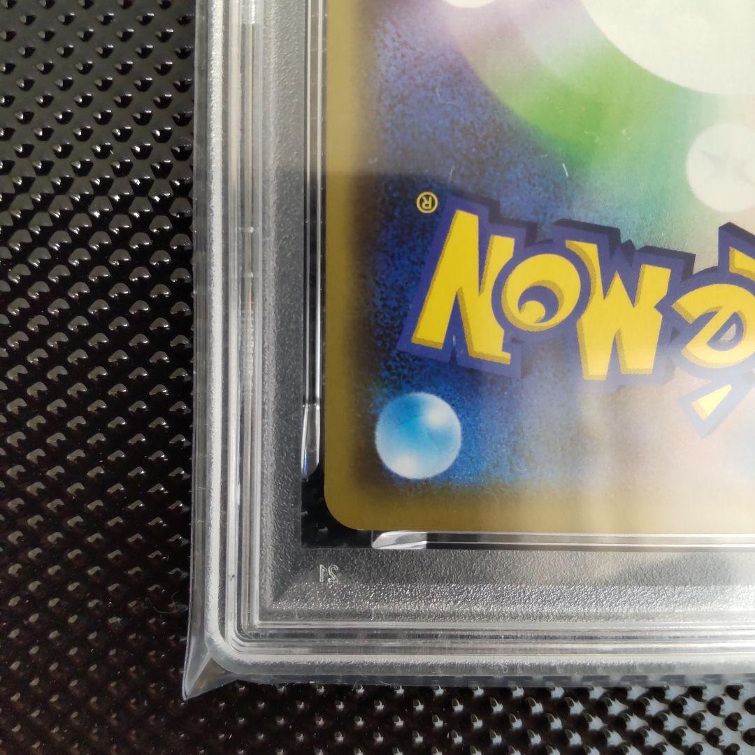 PSA8以下 Pokemon Mewtwo GX RR — SM High Class Pack TAG TEAM GX Tag All Stars 052/173 — Japanese